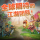 Illustration for article titled How One Chinese Publisher Is Going Global